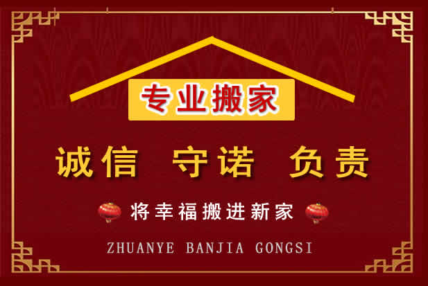 泸西搬家电话