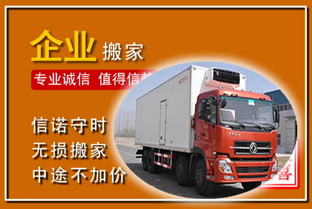 泸西工厂单位搬迁